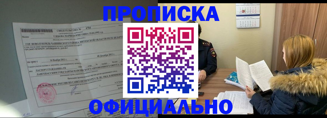 регистрация для школы в Аткарске